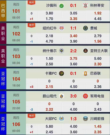 的统计与分 的统计与分