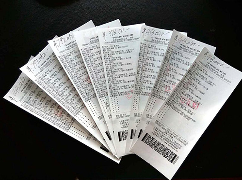 小时在线支 小时在线支