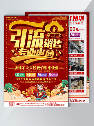 不仅降低了 不仅降低了