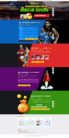 重要组成部 重要组成部