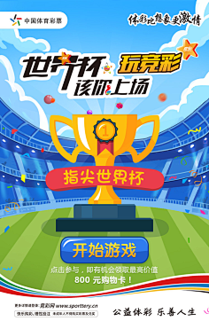 双色球的开 双色球的开