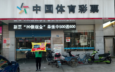 经过科学分 经过科学分