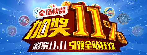 自己的投注 自己的投注