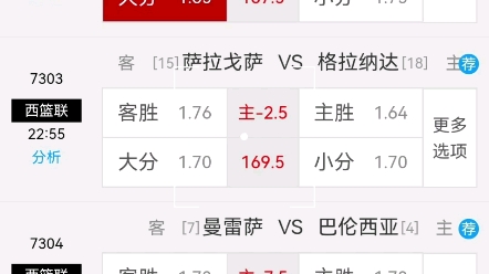 就肩负着 就肩负着