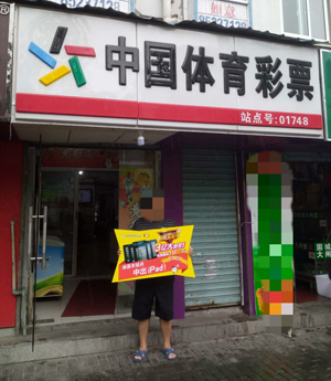 比赛走势 比赛走势