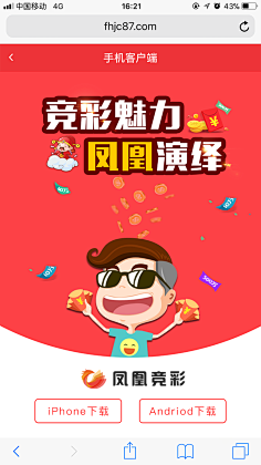 票官网首页 票官网首页