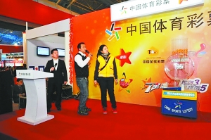 中国竞彩网首页实时比分查询功能全面解析与使用指南